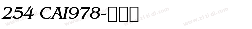 254 CAI978字体转换